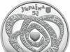 НБУ випустив пам’ятну монету «Кохання» номіналом 5 гривень