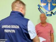 Поліція розкрила колаборанта, який чекав на захоплення Харкова.